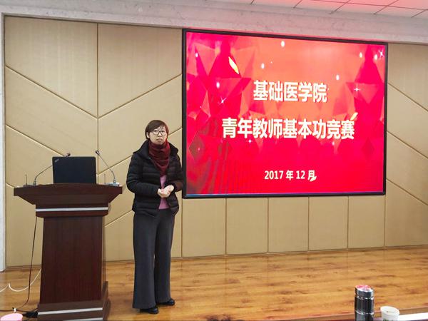 高晶副教授现场点评__.jpg