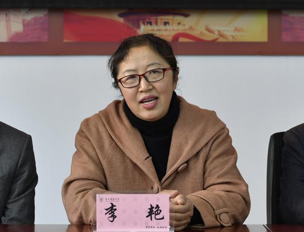 检验学院院长李艳讲话__.jpg