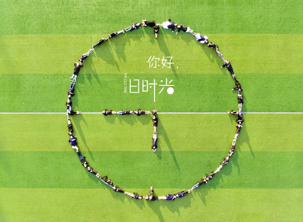 留住美好时光___.jpg