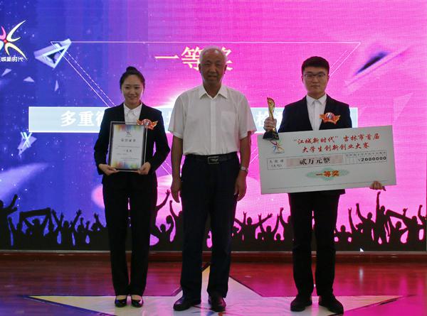 我校学生夺得桂冠__.jpg