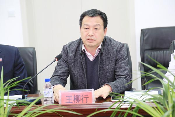 王柳行副校长讲话__.jpg