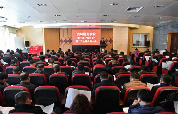 会议现场__.jpg