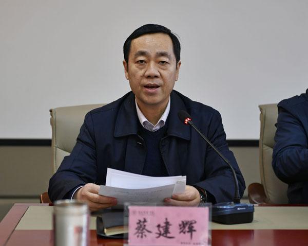学校校长蔡建辉主持会议__.jpg