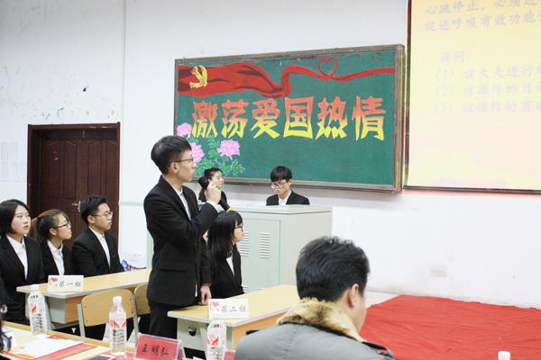选手答题__.jpg