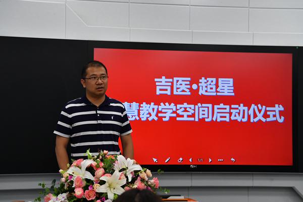 辛程远副处长主持仪式.jpg