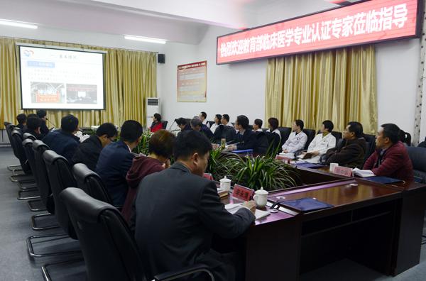 10专家走访第一临床医学院?附属四六五医院汇报会现场___.jpg