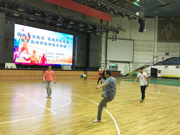 教师比赛精彩瞬间__.jpg