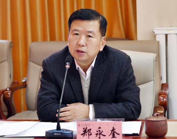 党委书记郑永奎作专题辅导报告___.jpg