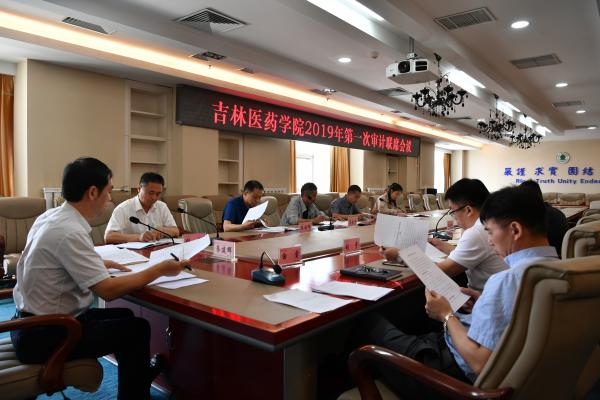 会议现场.JPG