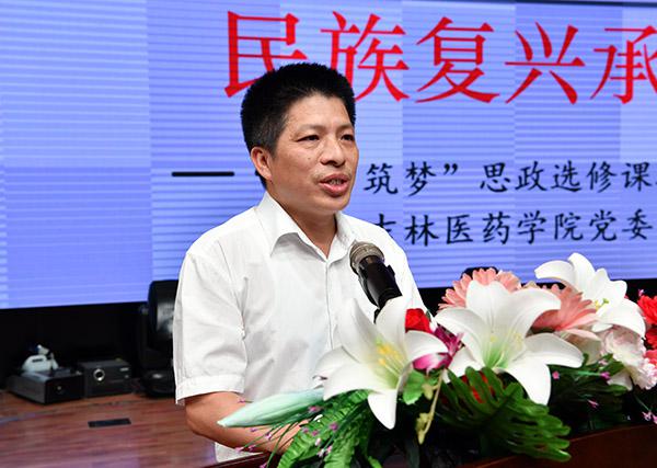 徐卫东部长主持报告会___.jpg