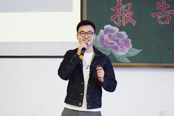 青年创业典型苑峥作报告__.jpg