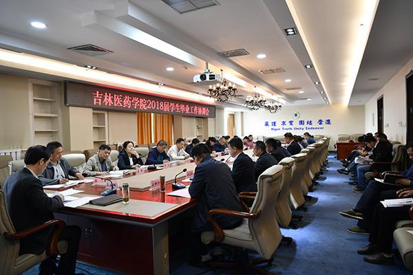 会议现场__.jpg