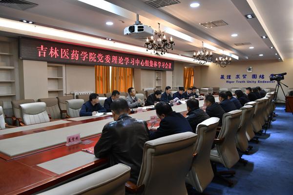 会议现场__.jpg