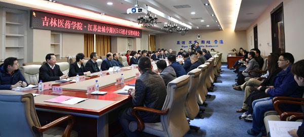 4对接会现场__.jpg