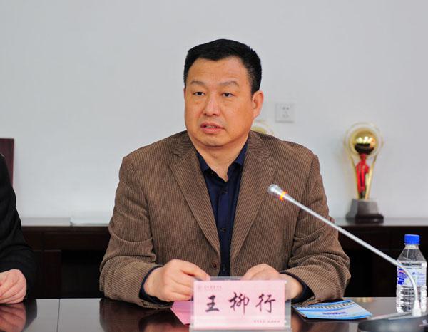 学校副校长王柳行主持会议__.jpg