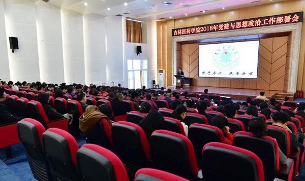 部署会议现场___.jpg