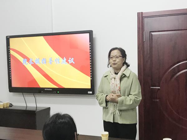 李英副院长讲话__.jpg