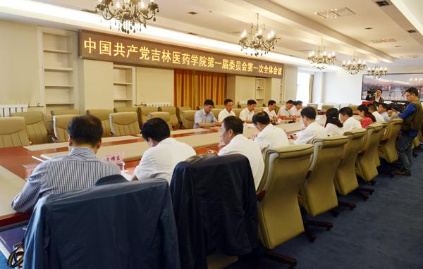 会议现场___.jpg