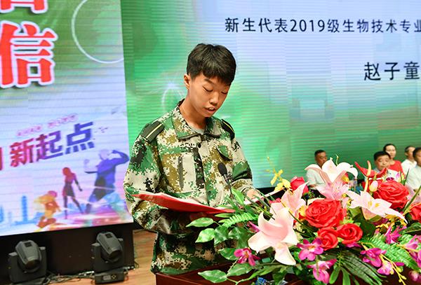 赵子童同学代表新生发言___.jpg