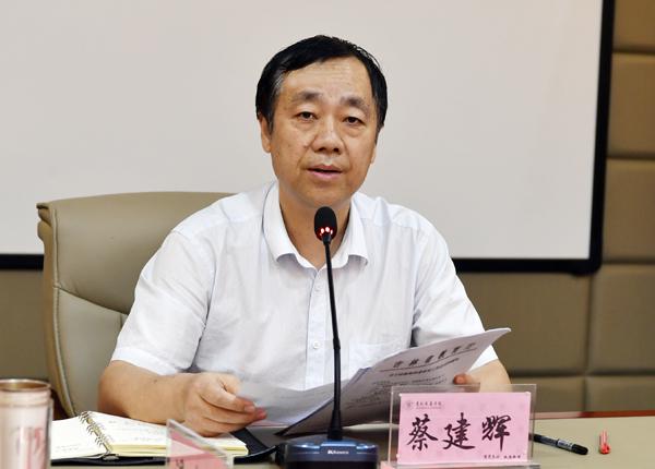 蔡建辉校长讲话___.jpg