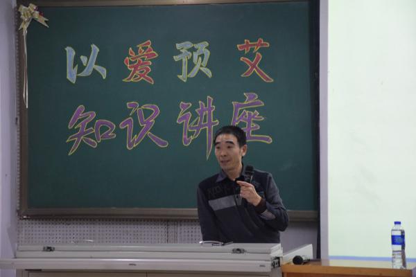 开展讲座.JPG