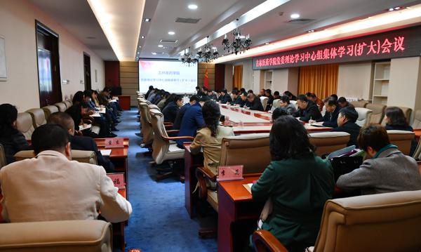 学习会议现场___.jpg