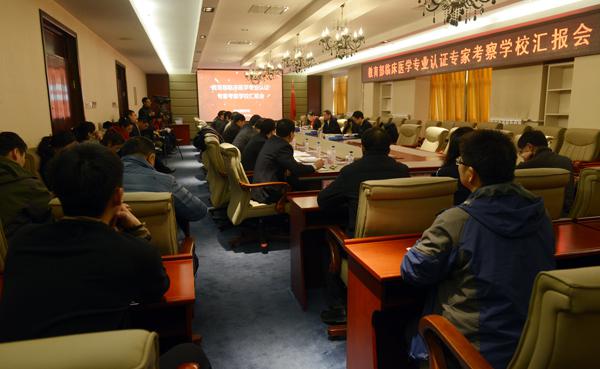11学校考察汇报会现场___.jpg