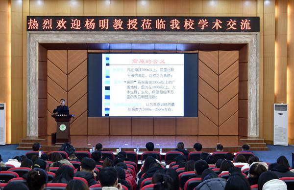 学术交流会现场___.jpg