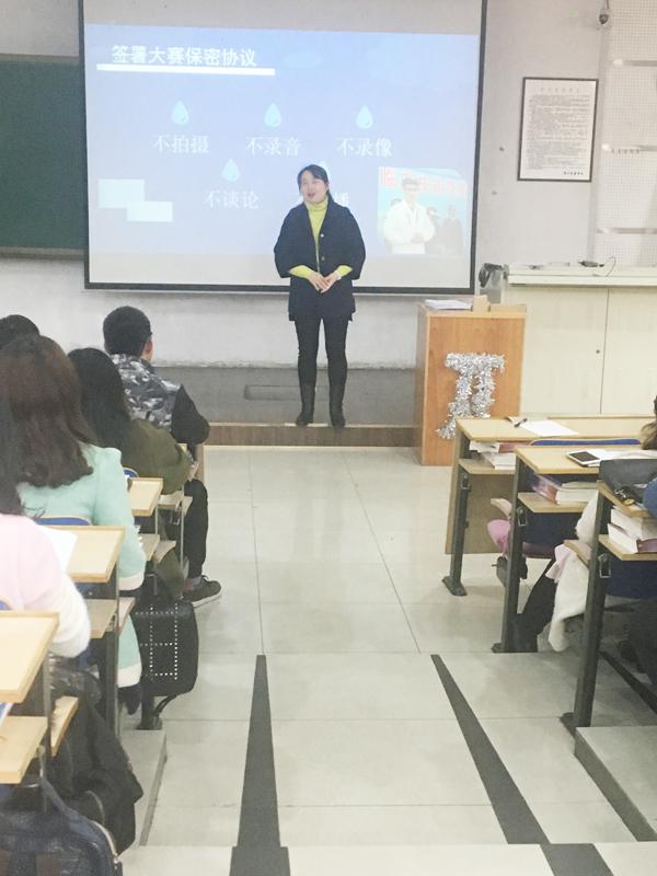 胡晋书记主持培训会__.jpg
