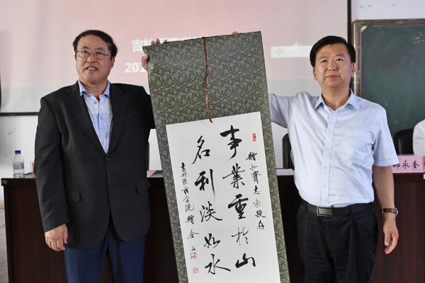 1郑永奎书记为孙宝志教授颁发特别贡献奖__.jpg