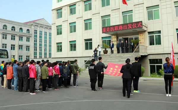 4、重走抗联路出发仪式___.jpg