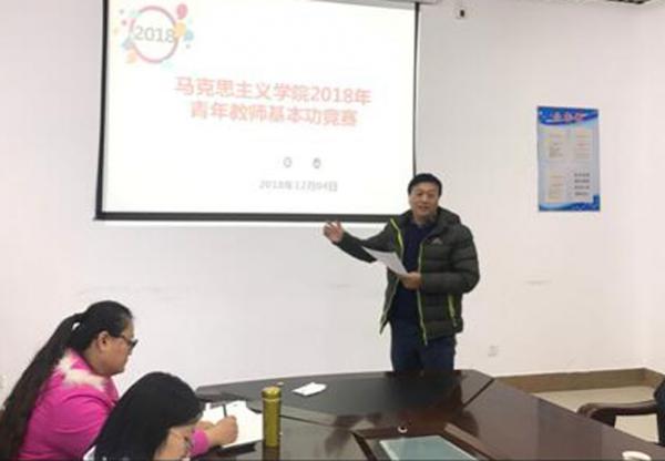 董顺福教授作点评__.jpg