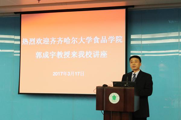 徐斌院长主持会议__.jpg