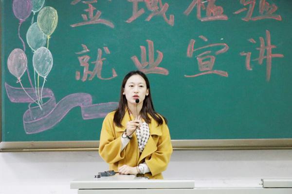 王经理宣讲__.jpg