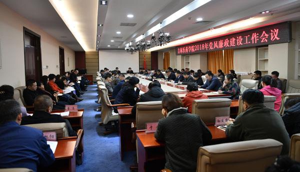 会议现场__.jpg
