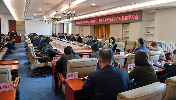 学习会议现场___.jpg