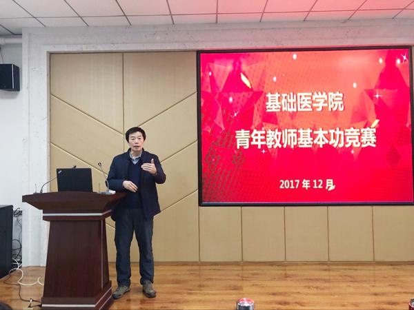 任旷教授现场点评__.jpg