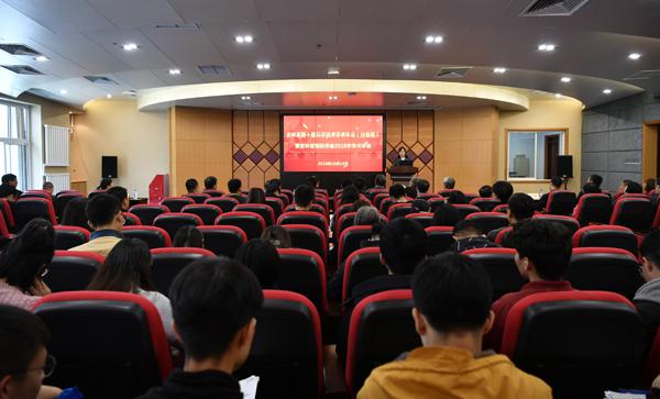7大会现场__.jpg