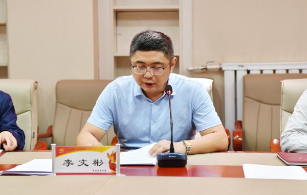 3.学校党委组织部副部长李文彬主持会议.JPG