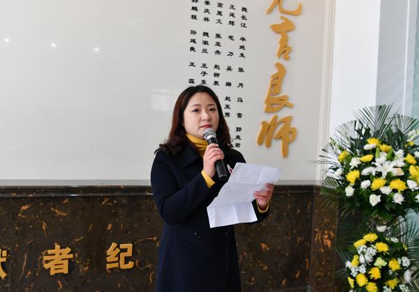 吉林市红十字会秘书长张梅讲话__.jpg