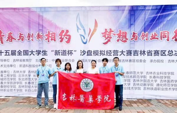 学校代表队合影留念.jpg