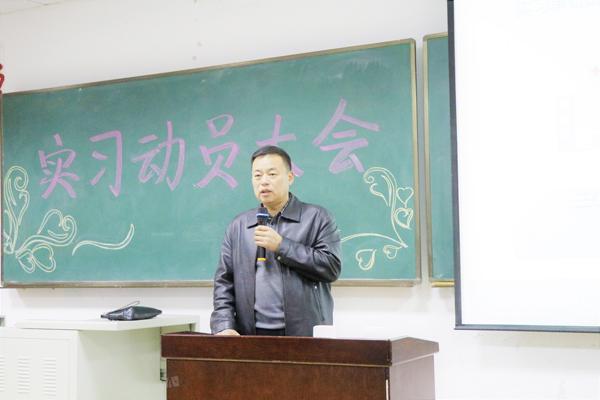孟书记做动员__.jpg