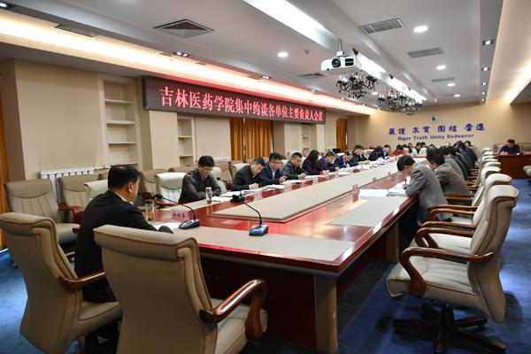 会议现场__.jpg