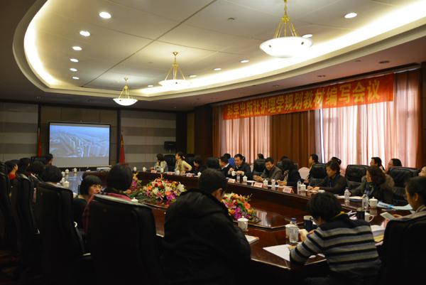会议现场__.jpg