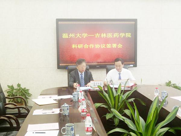 签约仪式现场__.jpg