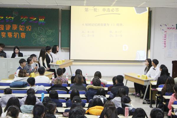 知识竞答__.jpg