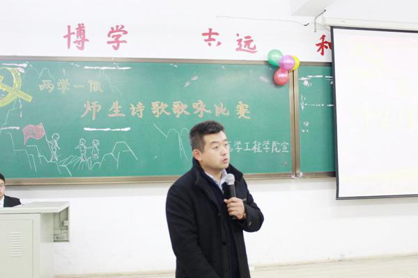书记讲话__.jpg