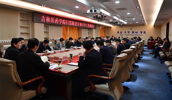 5会议现场__.jpg