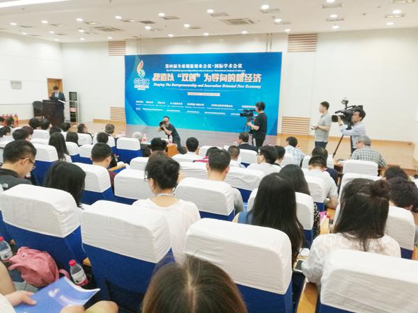 会议现场__.jpg
