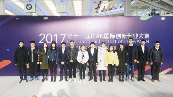 参赛人员合影__.jpg